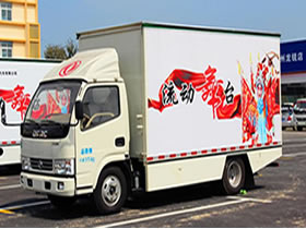 東風多利卡18-49平米流動舞臺車